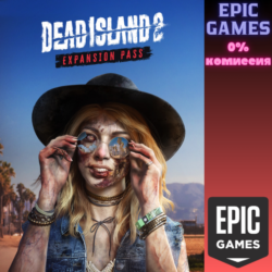 Dead Island 2 Expansion Pass ПК EPIC GAMES EGS PC ЭПИК ГЕЙМС ЕГС