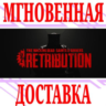The Walking Dead: Saints Sinners Chapter 2 Retribution