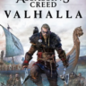 Assassins Creed Valhalla Complete Edition  ONE & XS