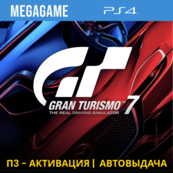 Gran Turismo 7 (PS4/RUS) П3-Активация