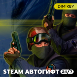Counter Strike 1.6   Condition Zero Автогифт RU