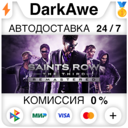 Saints Row The Third Remastered STEAM•RU   АВТО   0%