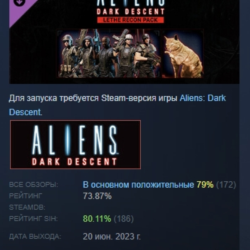 Aliens: Dark Descent - Lethe Recon Pack DLC STEAM
