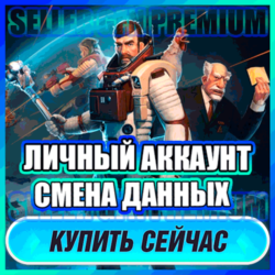 Breathedge АККАУНТ EPIC GAMES С ИГРОЙ   ПОЧТА   ПОЛНЫЙ ДОСТУП   СМЕНА ДАННЫХ