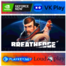 Breathedge   VK Play   GFN (Geforce Now) АКК В АРЕНДУ