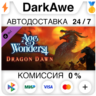 Age of Wonders 4: Dragon Dawn DLC STEAM•RU   АВТО   0%