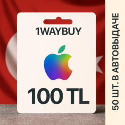 ТУРЦИЯ🍎APPLE iTunes AppStore 100 TL🍎Подарочная карта