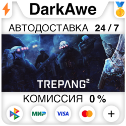 Trepang2 STEAM•RU ⚡️АВТОДОСТАВКА 💳0%