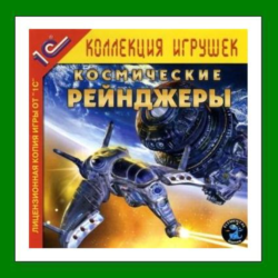 ✅Space Rangers (Космические рейнджеры)✔️Steam⭐Аренда✔️