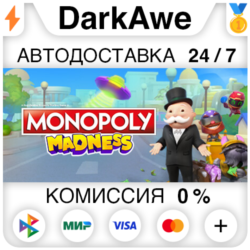 MONOPOLY® MADNESS STEAM•RU ⚡️АВТОДОСТАВКА 💳0%