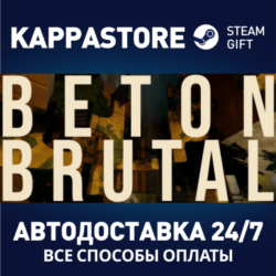 BETON BRUTAL⚡АВТОДОСТАВКА Steam Россия