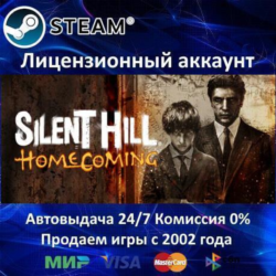 ✅Silent Hill Homecoming✔️Steam⭐  35 Игр🎁АКЦИЯ⭐0% Карты💳