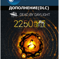 Dead by Daylight Steam 2250 Золотых клеток Любой регион