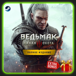 ⭐ВЕДЬМАК 3   все DLC   Next Gen COMPLETE EDITION ⭐❤️STEAM-АККАУНТ ❤️