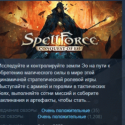 SpellForce: Conquest of Eo STEAM KEY РФ СНГ ЛИЦЕНЗИЯ