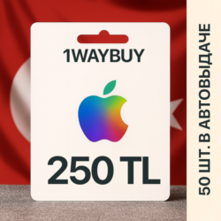 ТУРЦИЯ🍎APPLE iTunes AppStore 250 TL🍎Подарочная карта