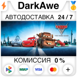Disney•Pixar Cars 2: The Video Game  ВЫБОР STEAM⚡️