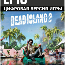 Dead Island 2 Epic Games (EGS)