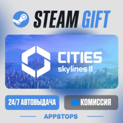 Cities: Skylines II Steam Gift · АВТОДОСТАВКА · РОССИЯ   СНГ