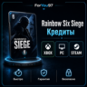🎮RAINBOW SIX SIEGE R6✦КРЕДИТЫ✦600-15000💰XBOX/ПК/СТИМ