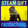 Cyberpunk 2077 {Steam Gift/UA/KZ/СНГ}   Подарок