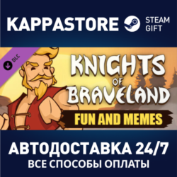 Knights of Braveland - Fun and Memes Pack DLC⚡Steam RU
