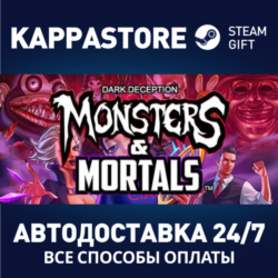 Dark Deception: Monsters & Mortals⚡АВТОДОСТАВКА Steam