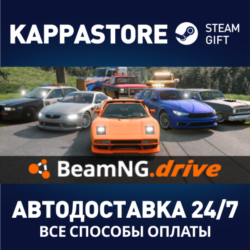 BeamNG.drive⚡АВТОДОСТАВКА Steam Россия
