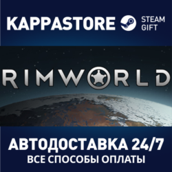 RimWorld⚡АВТОДОСТАВКА Steam Россия