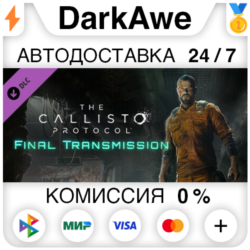 The Callisto Protocol™ - Final Transmission STEAM⚡️