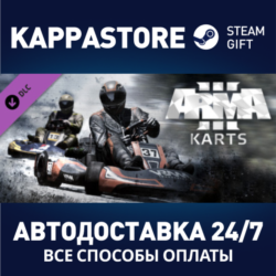 Arma 3 Karts DLC АВТОДОСТАВКА Steam Россия