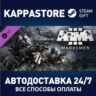 Arma 3 Marksmen DLC АВТОДОСТАВКА Steam Россия