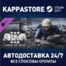 Arma 3 Laws of War DLC АВТОДОСТАВКА Steam Россия