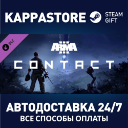 Arma 3 Contact DLC АВТОДОСТАВКА Steam Россия