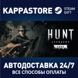Hunt: Showdown АВТОДОСТАВКА Steam Россия