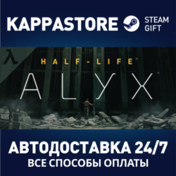Half-Life: Alyx АВТОДОСТАВКА Steam Россия