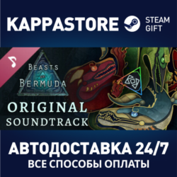 Beasts of Bermuda Soundtrack DLC⚡АВТОДОСТАВКА Steam