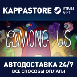 Among Us⚡АВТОДОСТАВКА Steam Россия