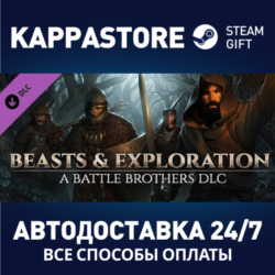 Battle Brothers - Beasts & Exploration DLC⚡Steam RU