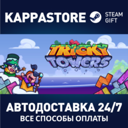 Tricky Towers⚡АВТОДОСТАВКА Steam Россия