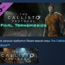The Callisto Protocol - Final Transmission DLC AUTODELIVERY STEAM РОССИЯ