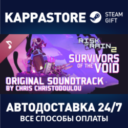 Risk of Rain 2 Soundtrack DLC⚡АВТОДОСТАВКА Steam