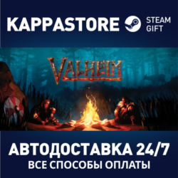 Valheim⚡АВТОДОСТАВКА Steam Россия