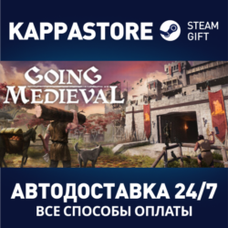 Going Medieval⚡АВТОДОСТАВКА Steam Россия