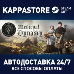 Medieval Dynasty⚡АВТОДОСТАВКА Steam Россия