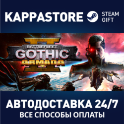 Battlefleet Gothic: Armada II⚡АВТОДОСТАВКА Steam
