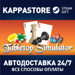 Tabletop Simulator⚡АВТОДОСТАВКА Steam Россия