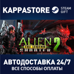 Alien Shooter 2 - The Legend⚡АВТОДОСТАВКА Steam Россия