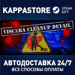 Viscera Cleanup Detail⚡АВТОДОСТАВКА Steam Россия