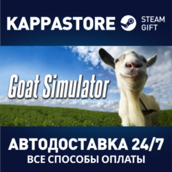 Goat Simulator⚡АВТОДОСТАВКА Steam Россия